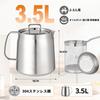 Korekaou Deep Fryer Pot & Oil Pot, 3.5L, Gas & IH Compatible, 304 Stainless Steel, Tempura Pot, Multi-purpose Oil Pot, Oil Strainer, Oil Drainer, Oil