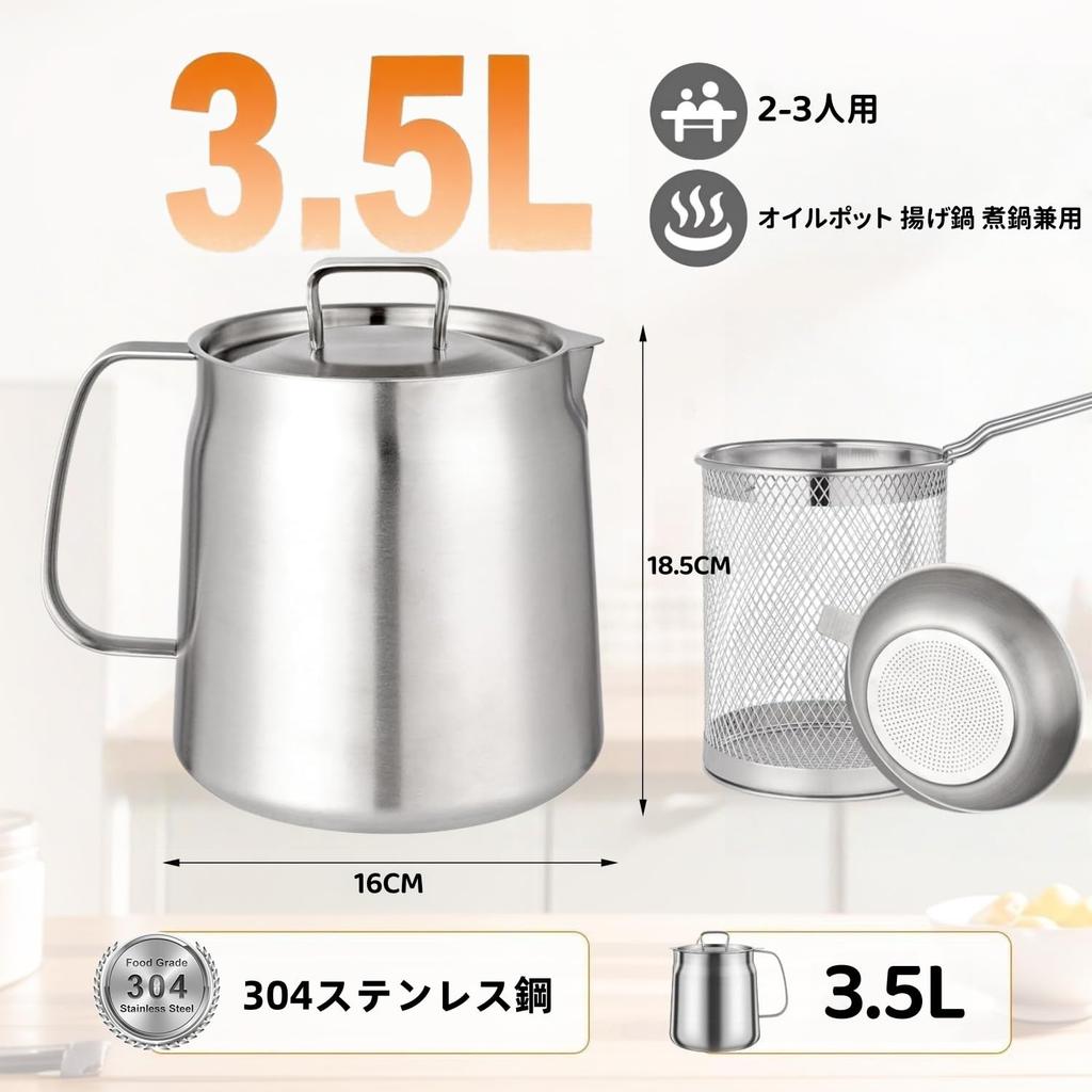 Korekaou Deep Fryer Pot & Oil Pot, 3.5L, Gas & IH Compatible, 304 Stainless Steel, Tempura Pot, Multi-purpose Oil Pot, Oil Strainer, Oil Drainer, Oil