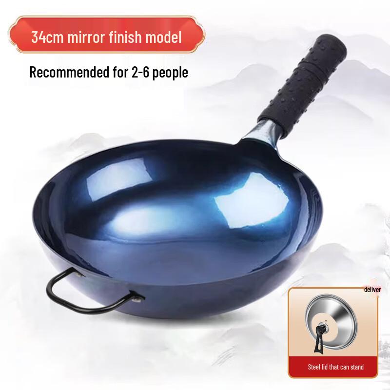 Zijin Heshi Traditional Handmade Iron Wok