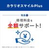 Epson Cartridge Model Service Pack Full Support Colorio Smile PLUS SL50CD5R 5 Years At the Time of Purchase White