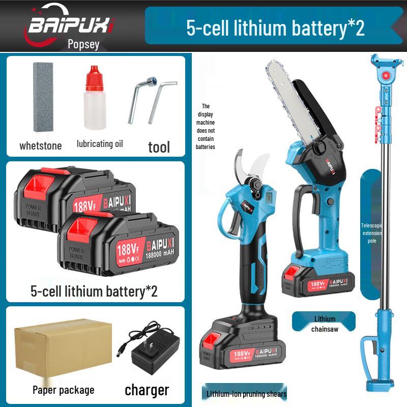 BAIPUXI Cordless Electric High Branch Pruning Saw & Shears CN Plug (adapter Included)