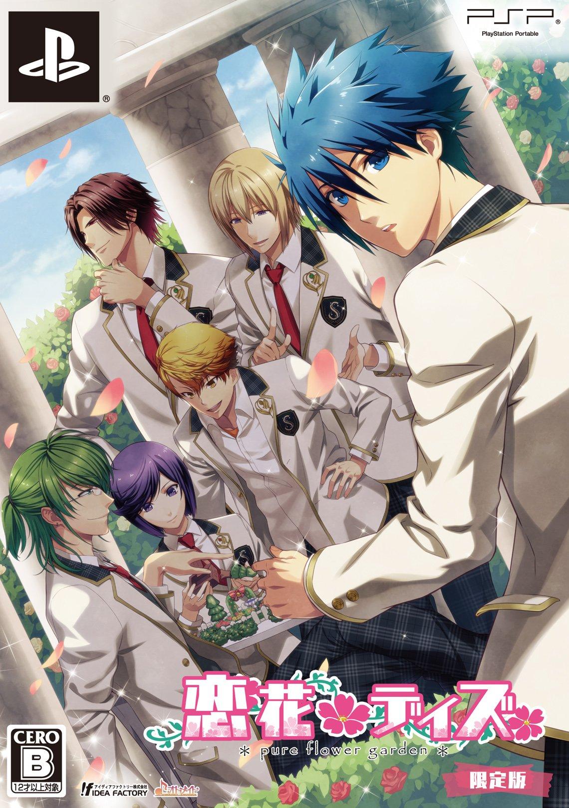 Koi Hana Days Limited Edition PSP -