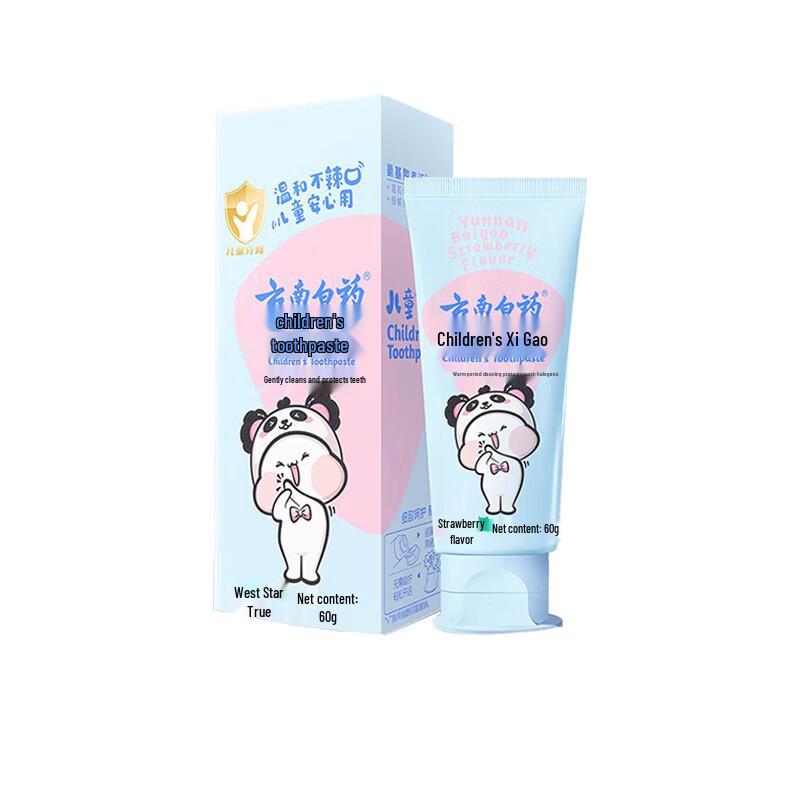 Yunnan Baiyao Kids Probiotic Toothpaste Set