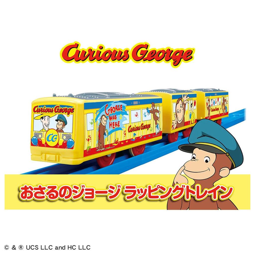 TAKARA TOMY Plarail Curious George Wrapping Train Train Toy Ages 3+
