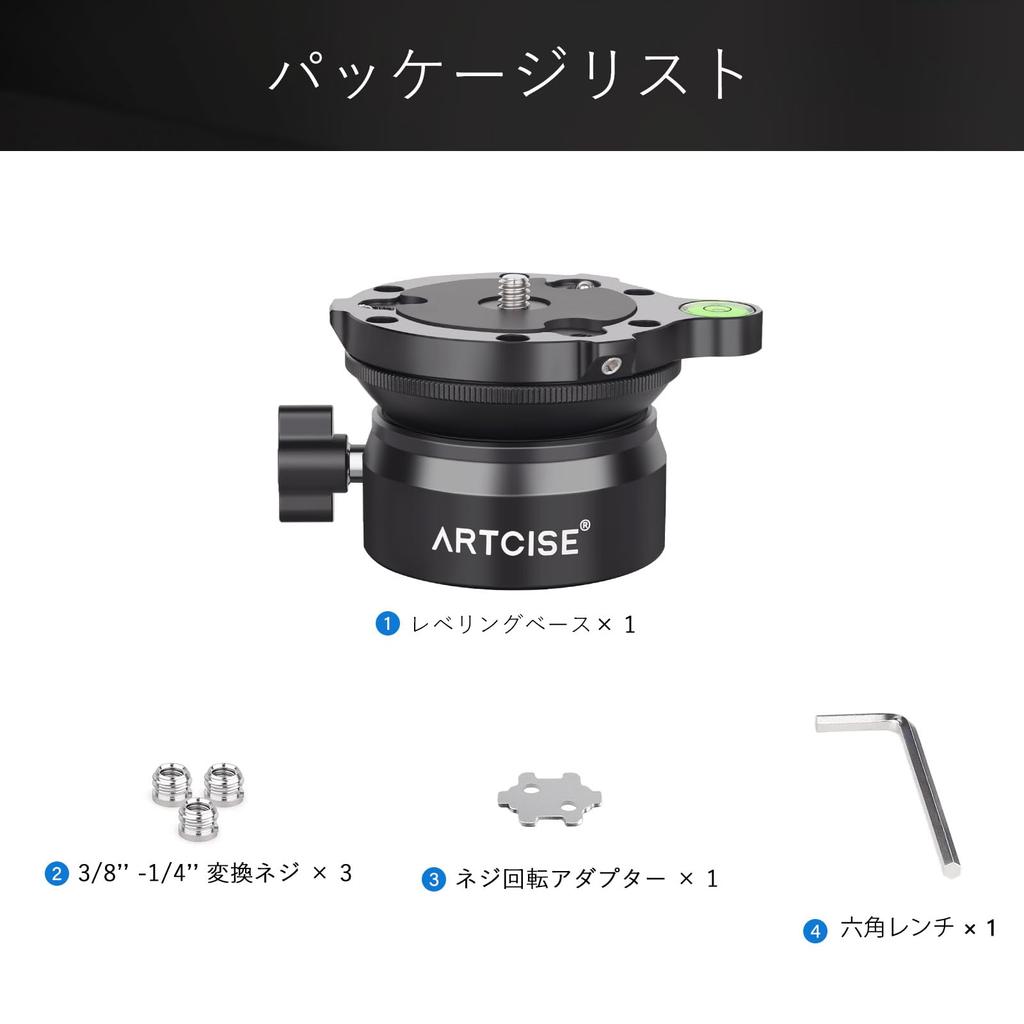 ARTCISE Leveling Base Horizontal Head Tripod Head Fast Level Adjustment Tripod Head Leveler Adjust Bubble Level Aluminum Alloy 360 Degree Panoramic