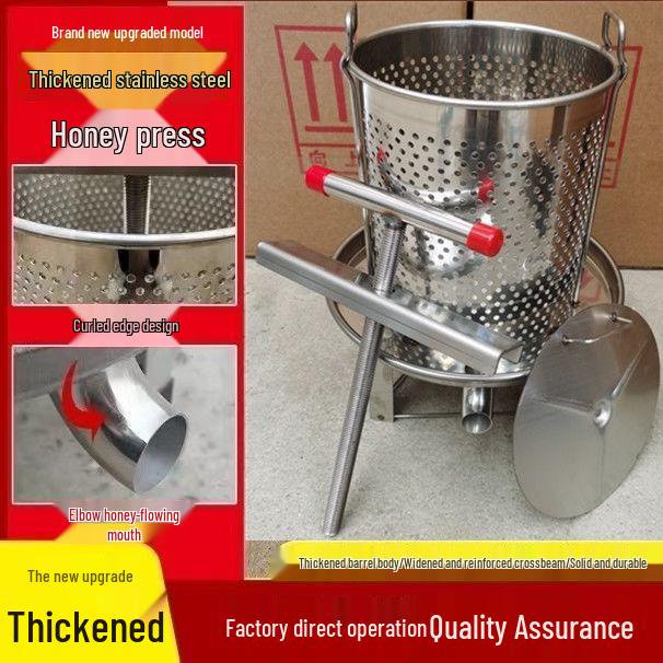 Stainless Steel Honey & Wax Press Machine for Home Use