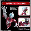 Bandai Spirits Figure Rise Standard Ultraman Geed Primitive [Charakter Plastikmodell]