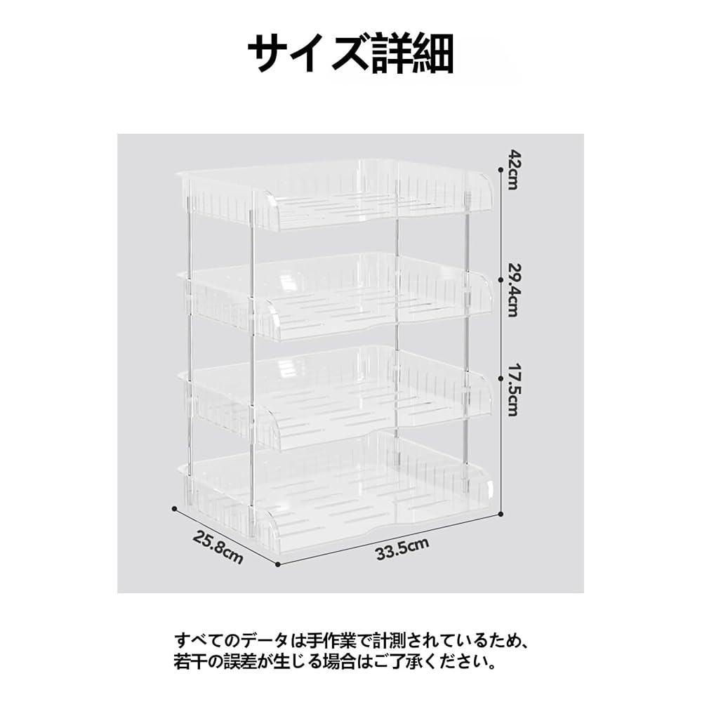 XXIAOTIAN Document Tray, A4 Horizontal, 4-Tier, Desktop Storage Rack, Transparent, Stackable,