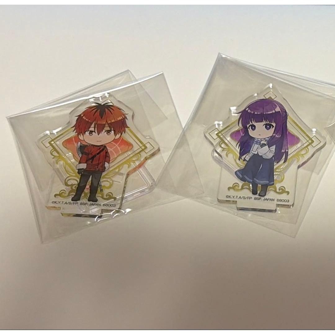 Ichiban Kuji Sou-sou no Furiren F Prize Set