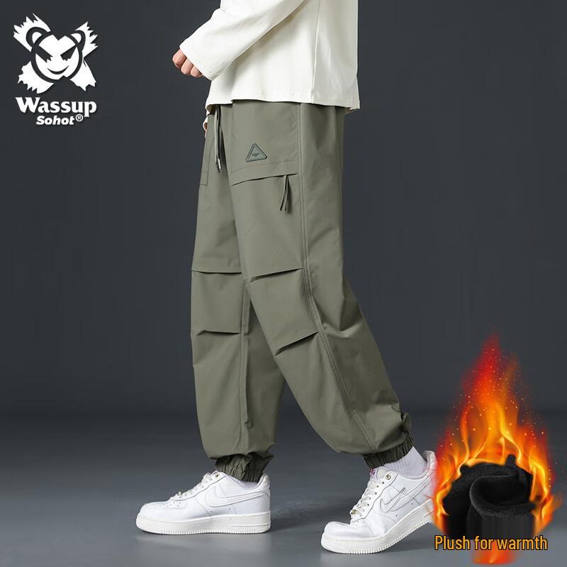 Wassup Sohot Men's Casual Tapered Sweatpants