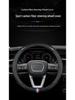 Carbon Fiber & Leather Steering Wheel Cover for BYD Yuan 22 EV/Pro New Energy Vehicles