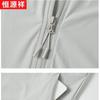 Hengyuanxiang Men's Ice Silk Sun Protection Jacket