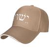 Yeshua Jesus in Hebrew Adjustable Baseball Cap Unisex Sandwich Dad Hat Golf Hat