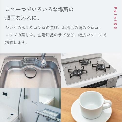 Remove Dirt and Rust with Just Water! AUG Yohaku Magic Stainless Steel Pad (YU-01) - Removes Water Stains, Burnt Marks, Rust, Tea Stains, and Other Gr