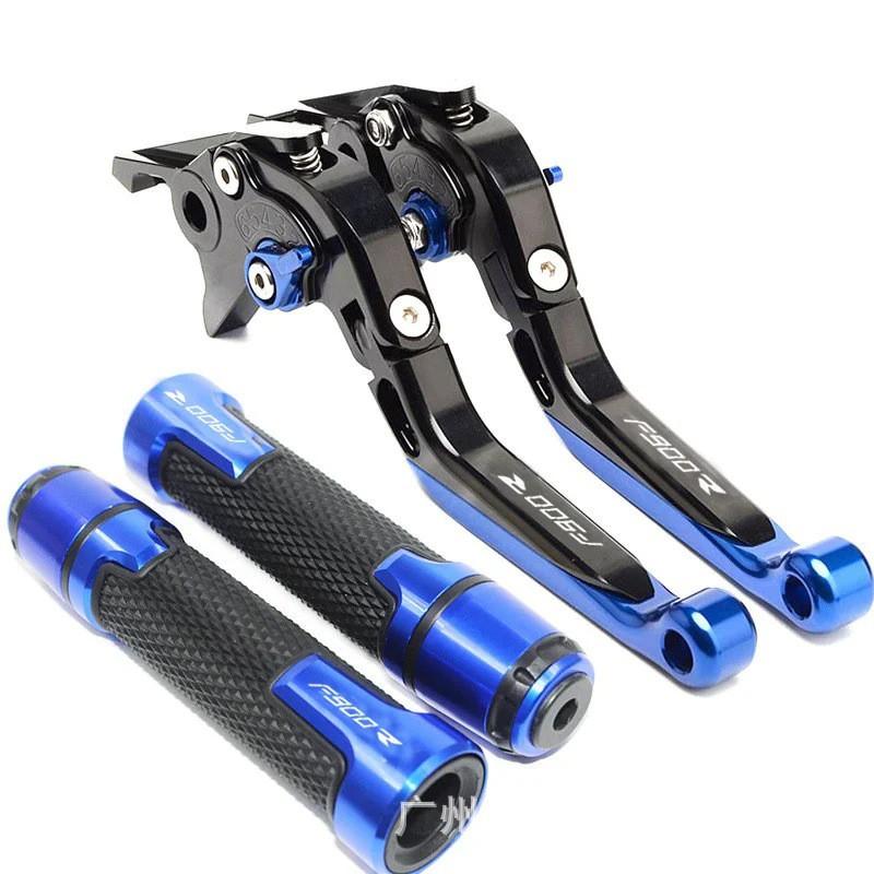 CNC Aluminum Brake Clutch Lever Perch With Adjustable Handgrip BMW F900R F900X Motorcycles