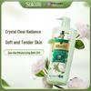 Shuguoyuan Olive Oil Shampoo & Sandalwood Shower Gel Set