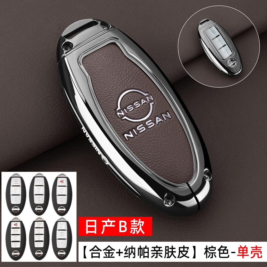 Car 4 Buttons Key Case Cover Shell for Nissan Sentra Leaf Rogue Sunny Versa Patrol X-Trail Qashqai GT-R Kicks for Infiniti W1