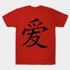 Love China Letter Man T Shirt Clothes Girls Ulzzang Casual Tshirt Harajuku Ulzzang Kawaii 90S T Shirt