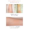 Milk Touch Touch My Cheek in Bloom Powder Popular (Sunshine Peony) 5.2g Cheek, Pore-less,