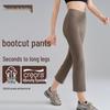 High-Waist Nude Yoga Flared Pants - Women's Summer Elastic Bodycon with Peach Hip Shaping