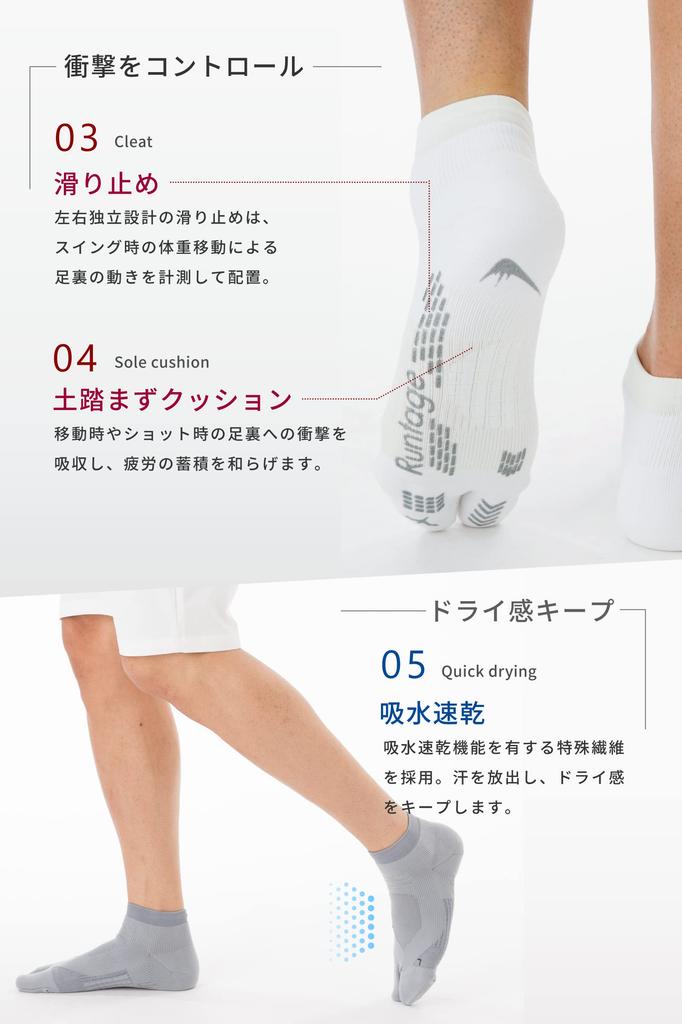 Lantage Official Athlete Round PRO V2 Short Golf Made In Golf IF38 Socks, Japan, Men's/Women's, Non-Slip, Grip, Socks, (Sizes 23-25cm, Black)