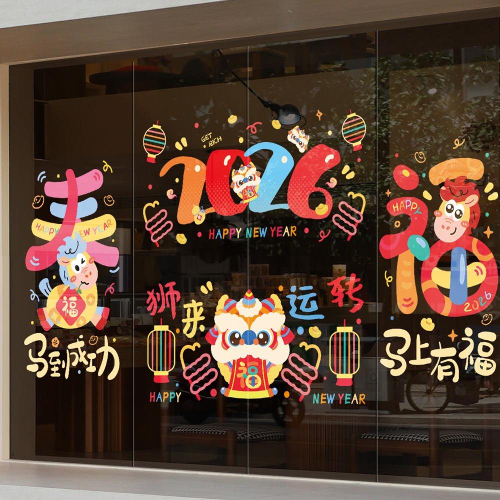 PVC Electrostatic New Year Window Stickers Reusable Stickers Glass Stickers New Year Wall Sticker