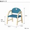 Market Chair for Children with Armrests, Amy Series, 31cm (W) x 30cm (D) x 39cm (H) (Seat Height 20cm, 23.5cm), Lavender Pink, Made of Natural Wood, I