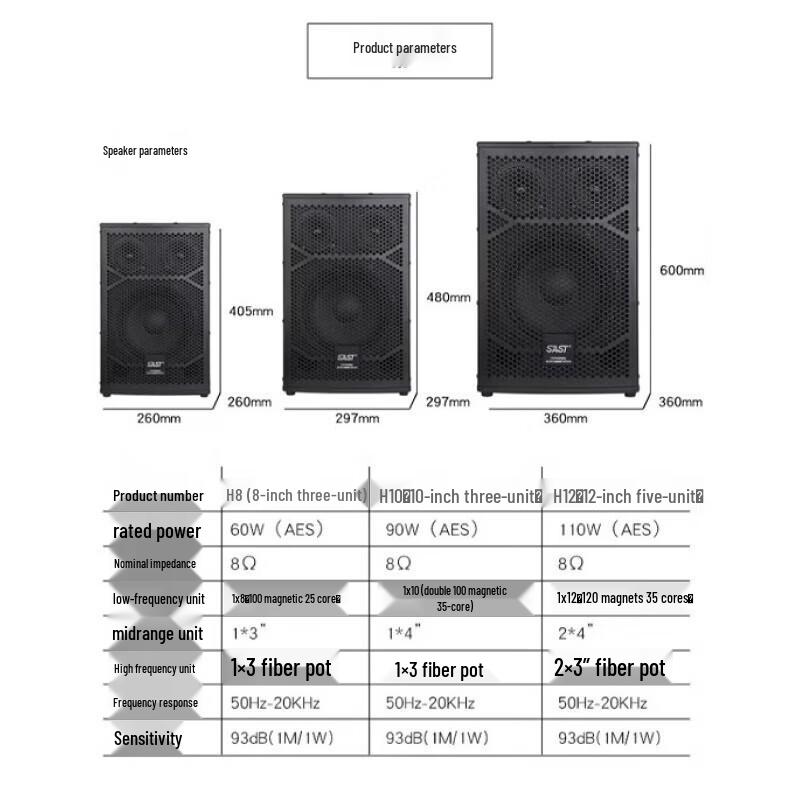 Xianke H10 10-inch Professional Passive KTV Speaker System