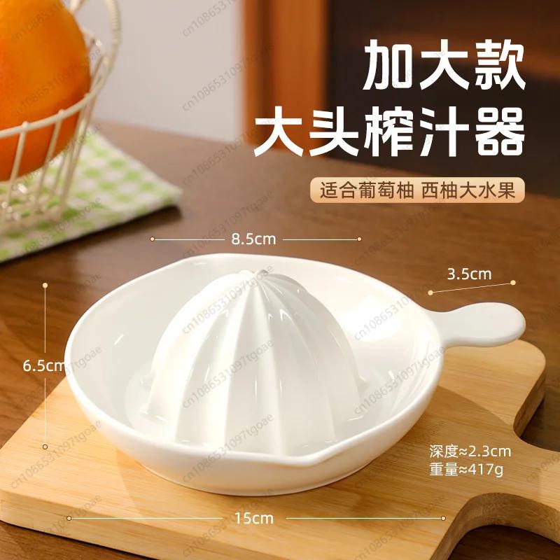 

Grapefruit grapefruit special juicer, manual ceramic juicing artifact household orange lemon and other small juicers