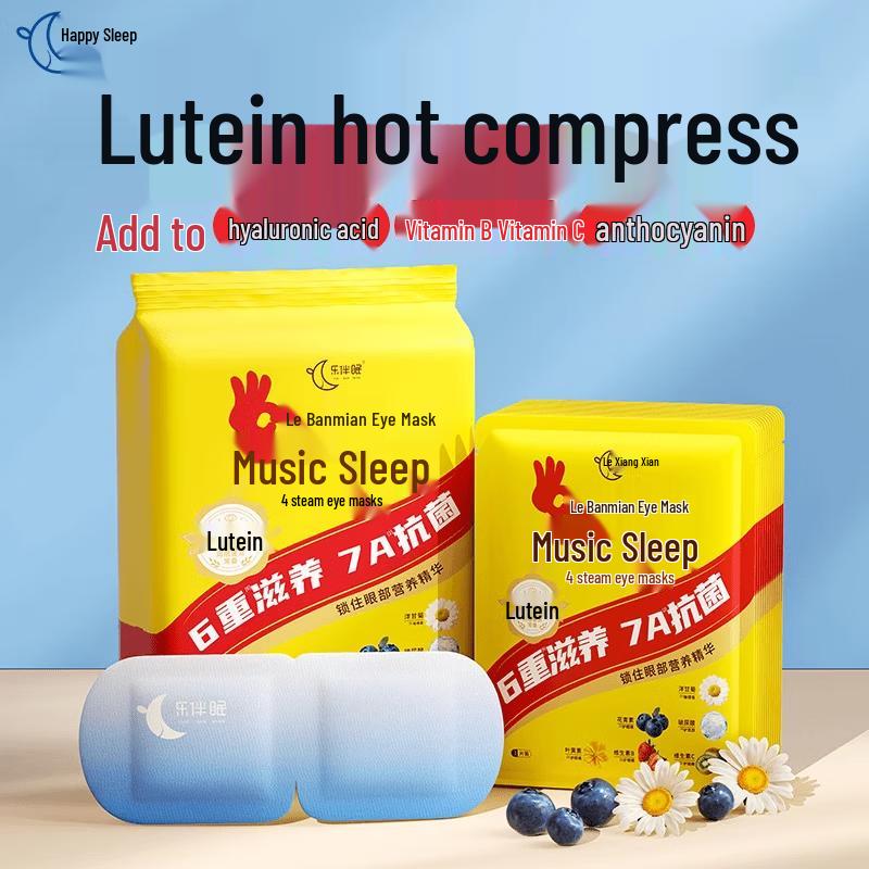 

Lutein & Anthocyanin Music Steam Eye Mask