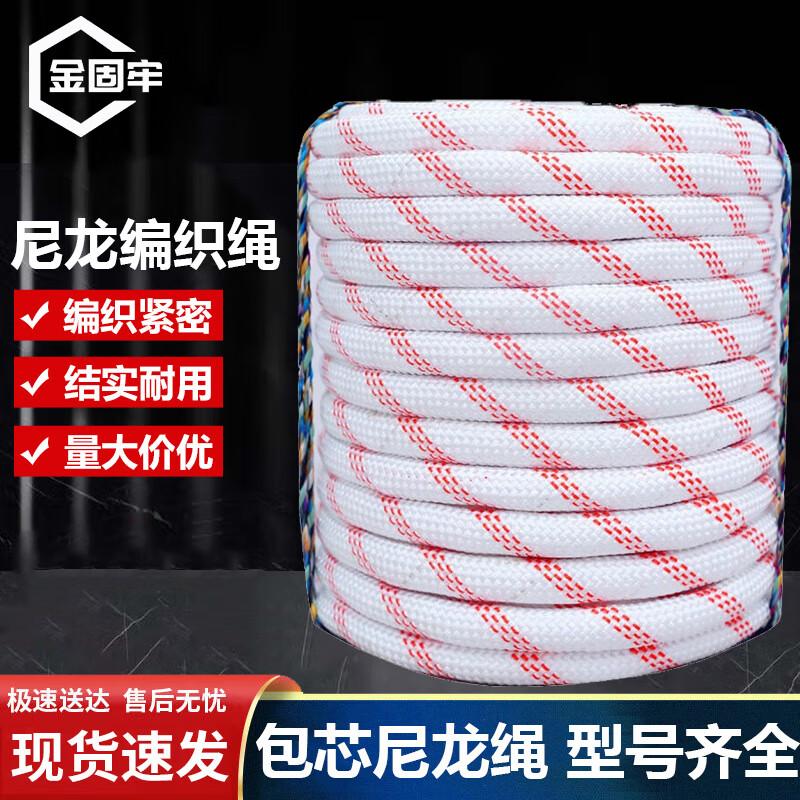 Jingu Lao Heavy-Duty Nylon Rope 12mm
