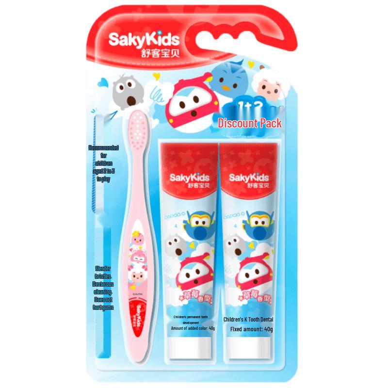 Saky Kids Dental Health Care Set