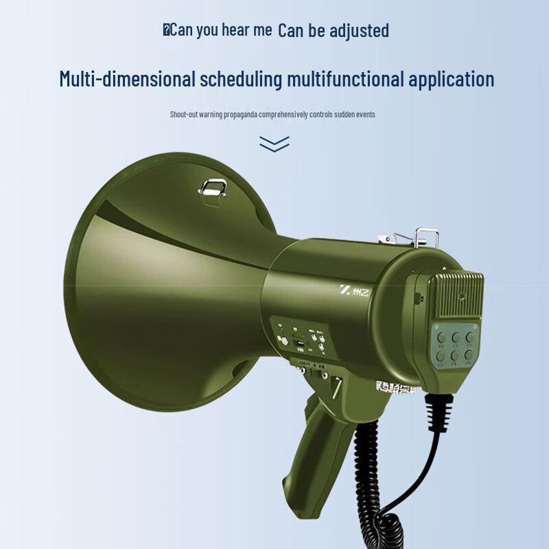 Zhouyi Multi-functional Megaphone & Sound Disperser CN plug (adapter included)