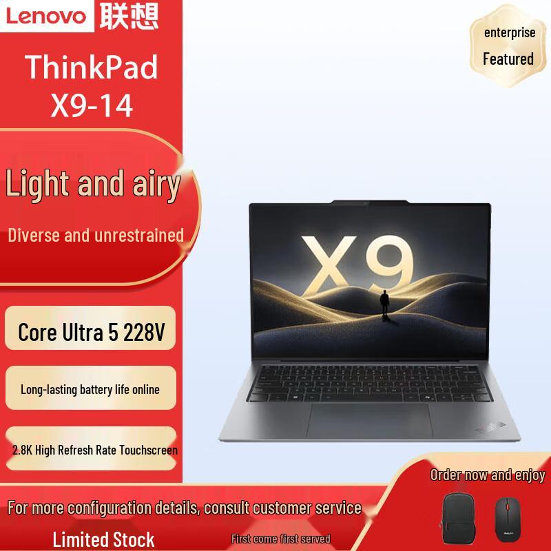 Lenovo ThinkPad X9 AI-Enabled Business Laptop (CN Version)