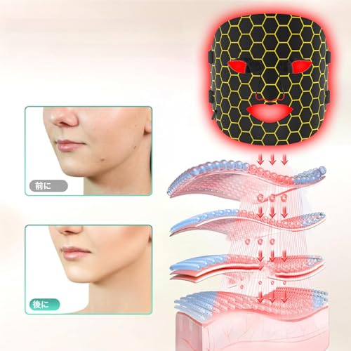Derlights LED Facial Mask, Red Light Mask with 7 Colors of LED Light, Skin Care, Face Care, Timer Function, Women's Skin Treatment Mask, Near-Infrared
