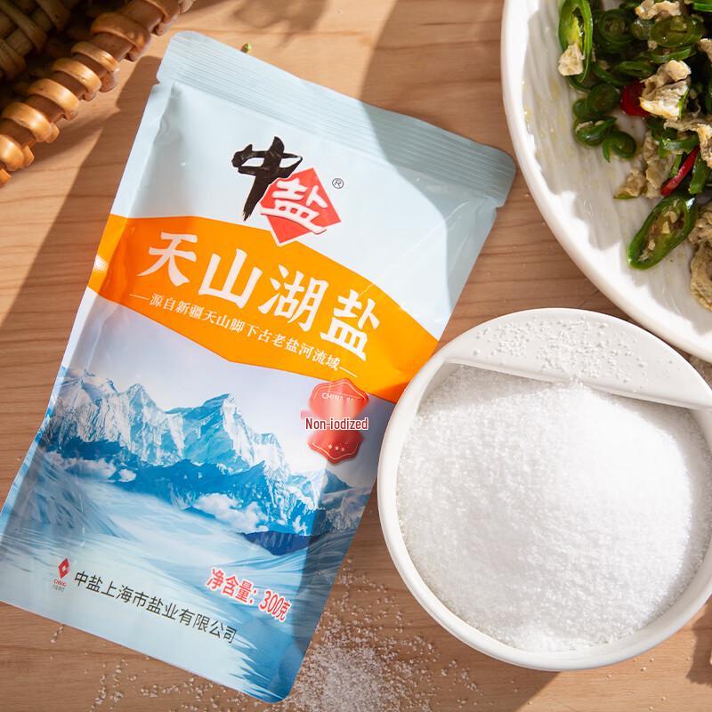 Zhongyan Tianshan Lake Salt