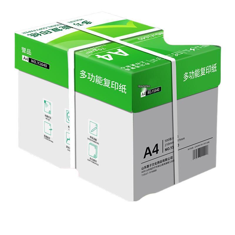 Whole Box of 5 Packs A4 Paper, 2500 Sheets, 80g, Thickened Printing/Draft Paper for Office/Student Use.