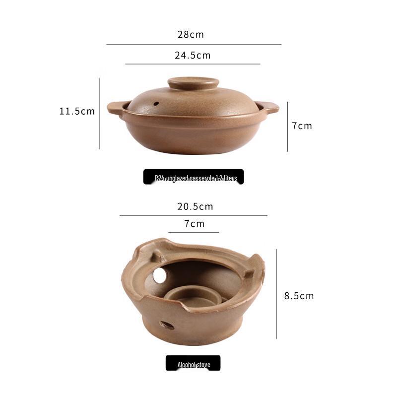 Lilang Unglazed Clay Pot & Alcohol Stove Set