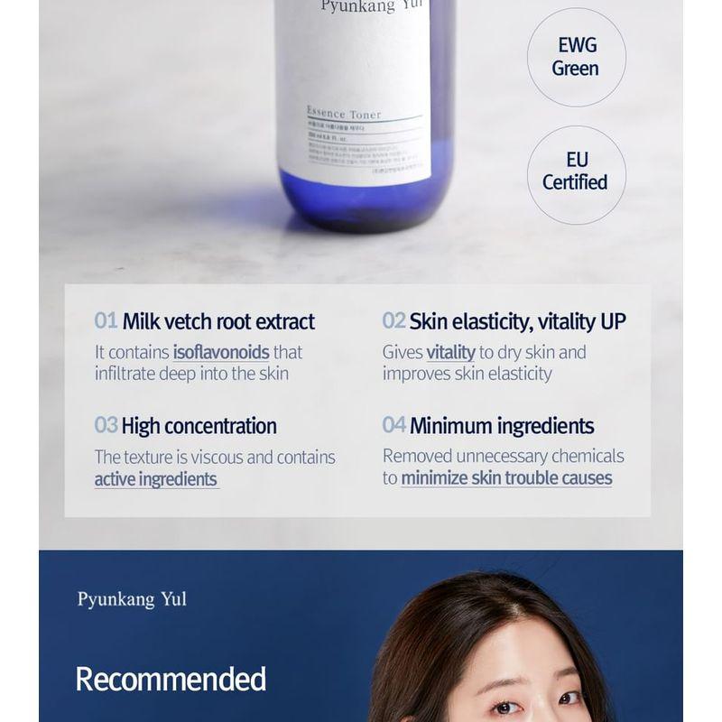 Pyunkang Yul Essence Toner