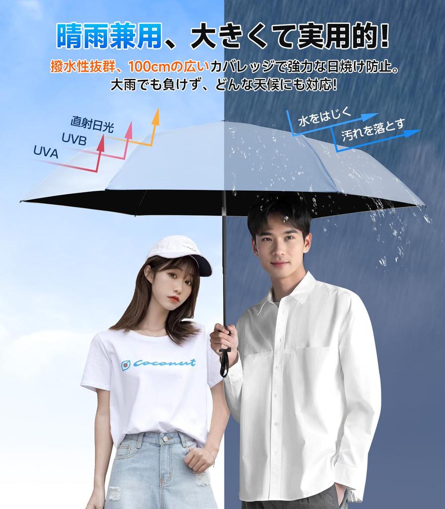 Parasol storage JIS UV protection Automatic opening and closing Windproof and folding umbrella Light blocking Heat blocking Pocketable Durable 100cm
