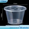 RonBox 1750ml Disposable Round Food Containers