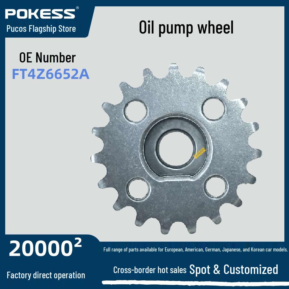 

Ford Taurus, Edge, F-150, Fusion Oil Pump Gear ft4z6652a FT4Z6652A
