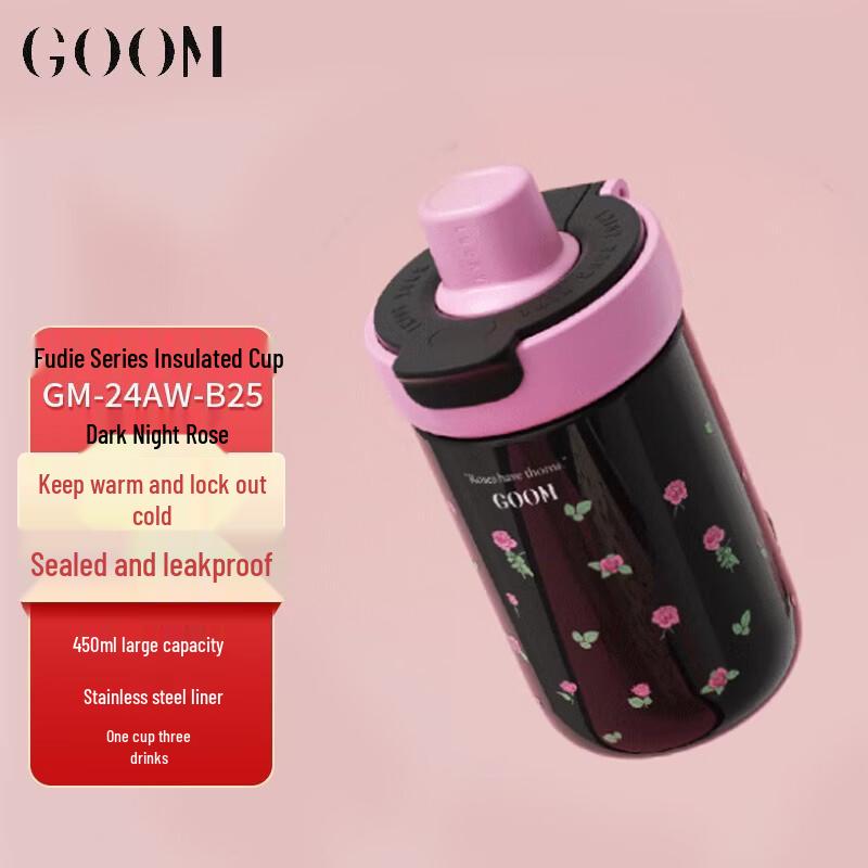 GOOM Fudie Series 450ML Dual-Drink Insulated Mug