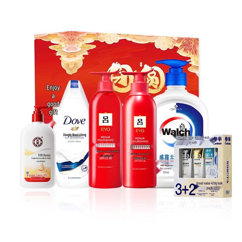 Ryo Hanguang Yaohu Yingliang Repair Shampoo Gift Set