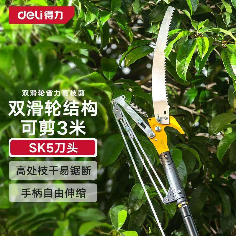 Deli Long-Reach Tree Pruner with Saw