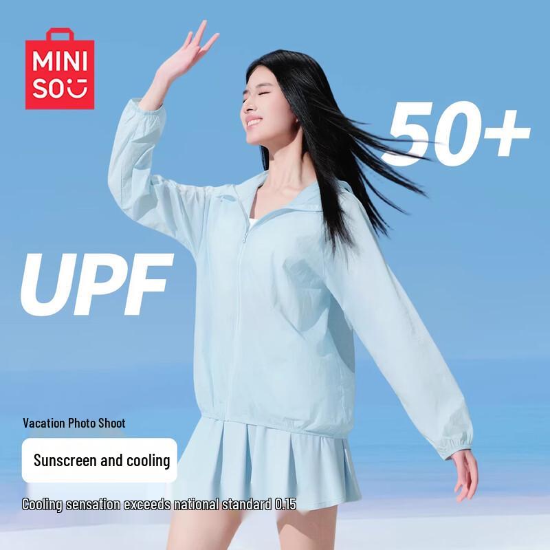 

Женская куртка MINISO из ледяного шелка с капюшоном и защитой от УФ-лучей UPF50+ M