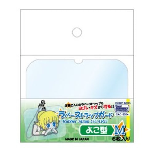 

HOBBY BASE Rubber Strap Guard, Horizontal Type, Medium (Pack of 6) CAC-SG04