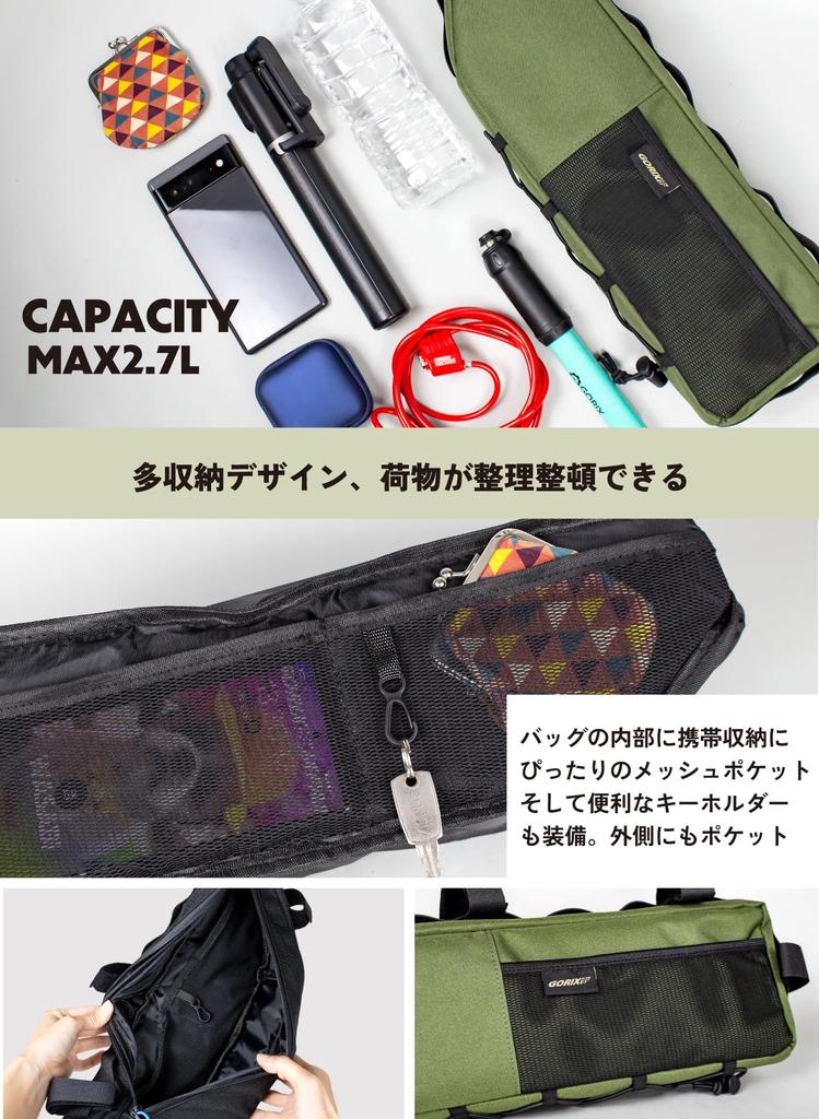 GORIX Frame Bag for Road Bikes Durable Top Tube Triangle Bag for MTB and Cross Bikes Bicycles, (G.TRI BAG), (Green)