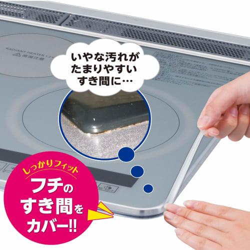 Toyo Aluminum Frame Cover NEW 60cm 2416