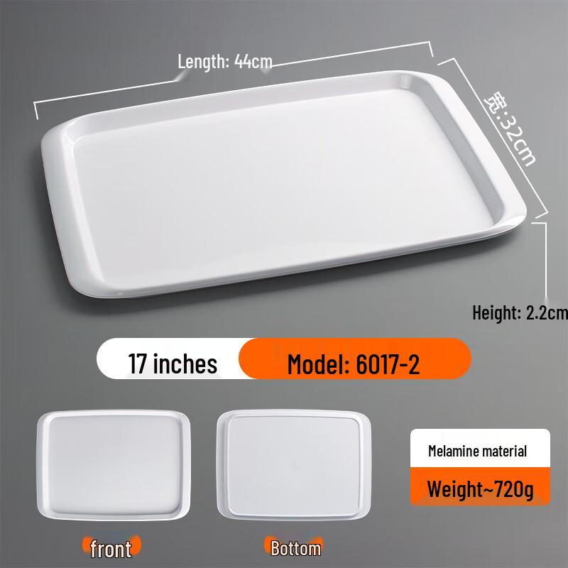 

Handun Thickened Melamine Rectangular Non-slip Serving Tray